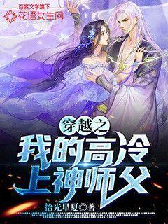 深夜廻