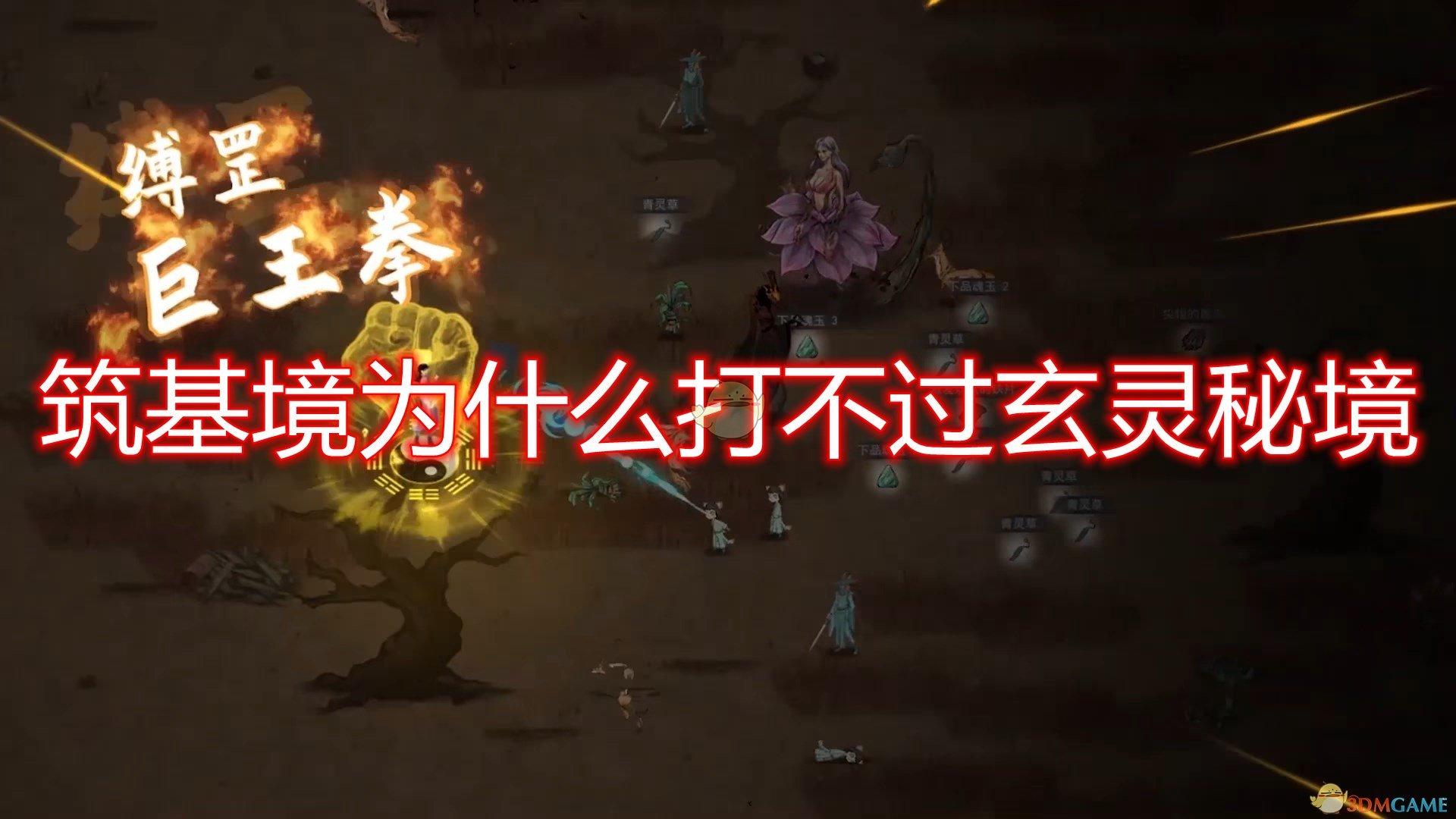 跳动的旋转球