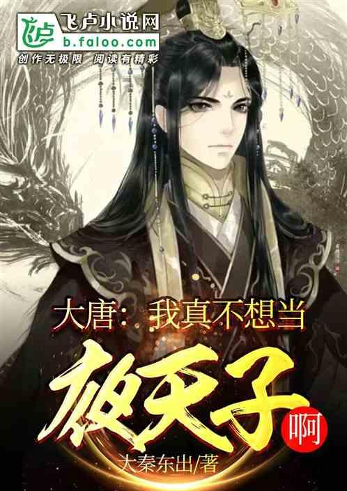 剑网3重制版