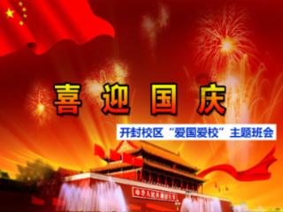 德州市诚信文化促进会正式成立