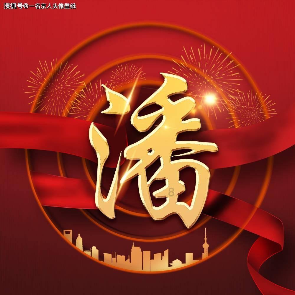 全民剧本大师内置菜单