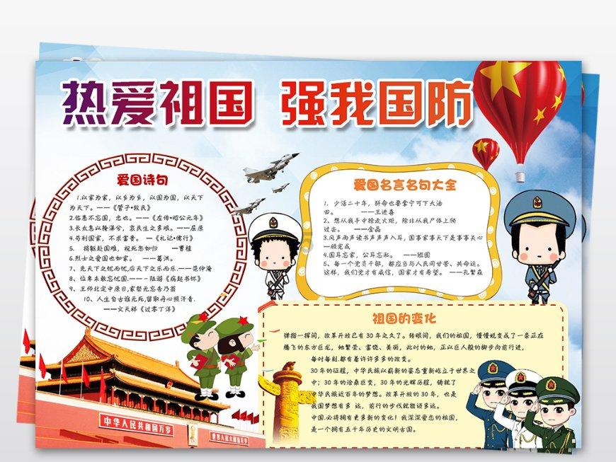 职场中事故圆滑的人和正直不虚伪的人，哪个更容易成功？游戏画面