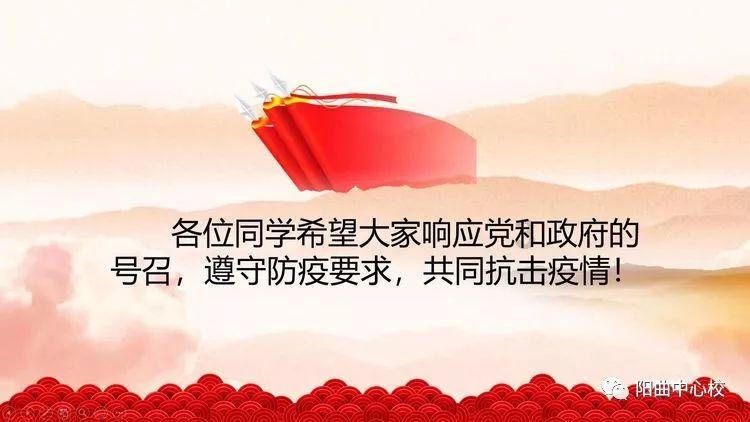 顺溜大冲锋