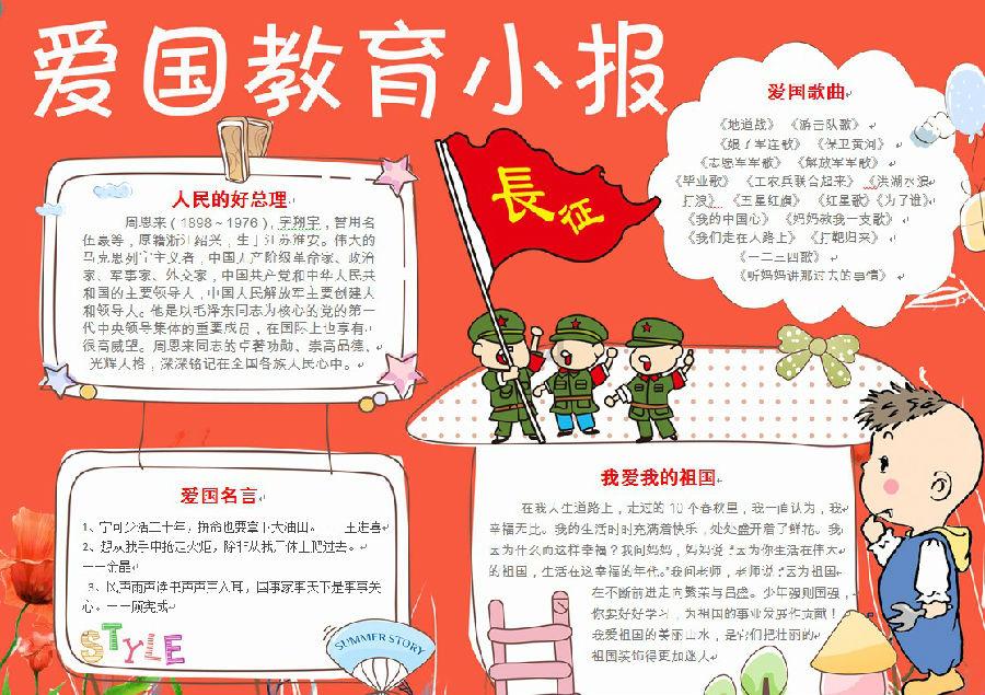 像素小战士酷跑