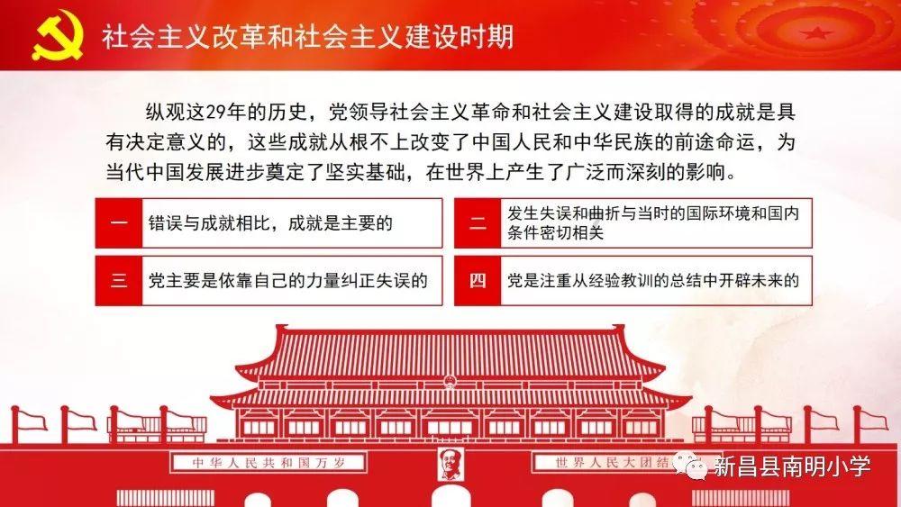 私人度假胜地