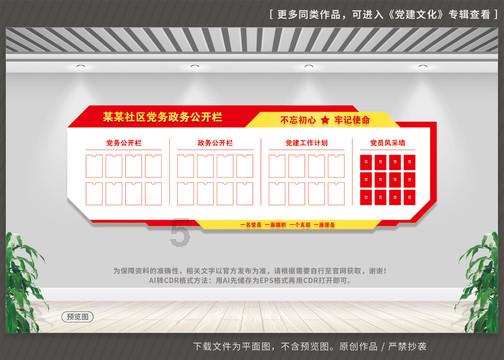 细胞分裂4