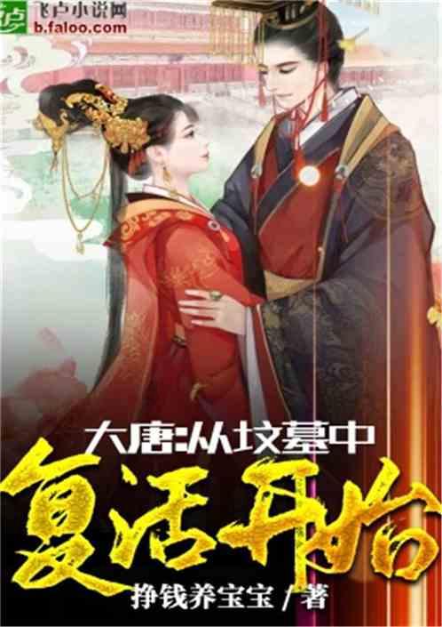 可爱的小孔雀救援