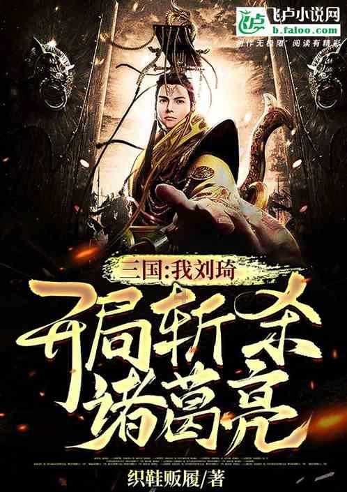 这是哪部番？