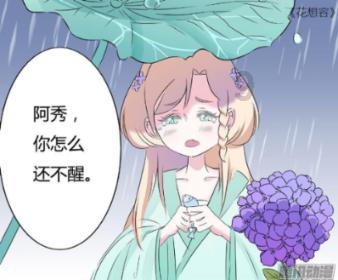 熊仔之熊猫大侠修行路